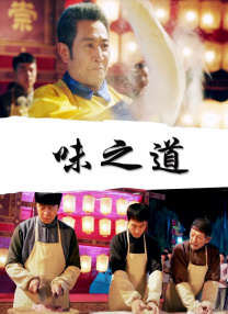 精品国产二区